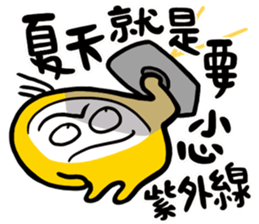 Summer is coming sticker #12032168