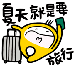 Summer is coming sticker #12032169