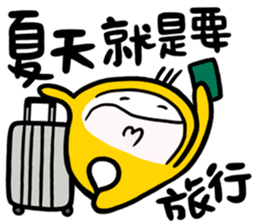 Summer is coming sticker #12032169