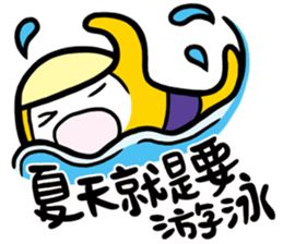 Summer is coming sticker #12032170