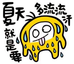 Summer is coming sticker #12032171