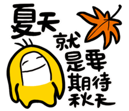 Summer is coming sticker #12032172