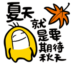 Summer is coming sticker #12032172