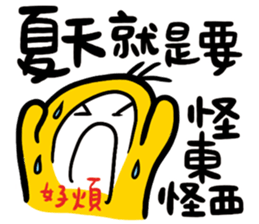 Summer is coming sticker #12032173