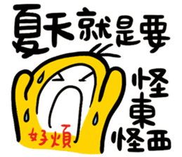 Summer is coming sticker #12032173