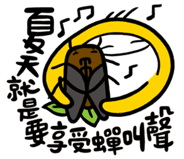 Summer is coming sticker #12032174