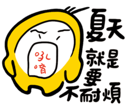 Summer is coming sticker #12032175