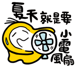 Summer is coming sticker #12032176