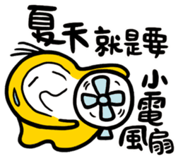 Summer is coming sticker #12032176