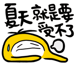 Summer is coming sticker #12032177