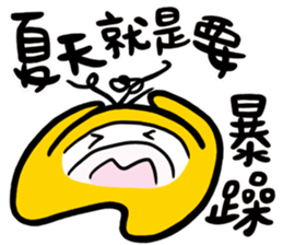 Summer is coming sticker #12032178