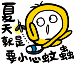 Summer is coming sticker #12032179