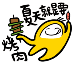 Summer is coming sticker #12032180