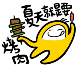 Summer is coming sticker #12032180