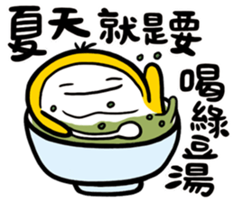 Summer is coming sticker #12032181