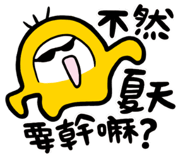 Summer is coming sticker #12032182