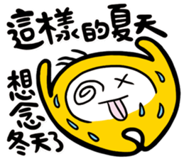 Summer is coming sticker #12032184