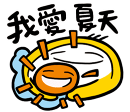 Summer is coming sticker #12032186