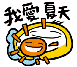 Summer is coming sticker #12032186