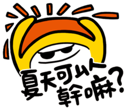 Summer is coming sticker #12032188