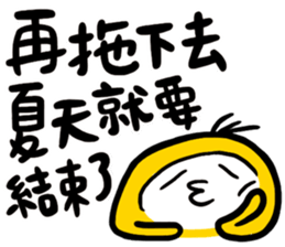 Summer is coming sticker #12032189