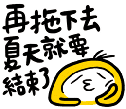 Summer is coming sticker #12032189