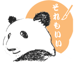 Giant Panda Calligraphy sticker #12032190