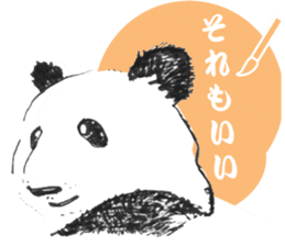 Giant Panda Calligraphy sticker #12032190