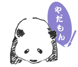Giant Panda Calligraphy sticker #12032193