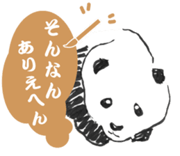 Giant Panda Calligraphy sticker #12032194