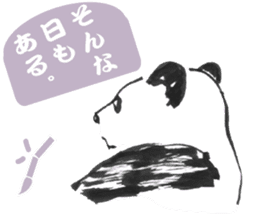 Giant Panda Calligraphy sticker #12032196