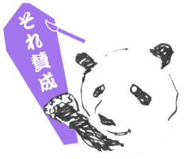 Giant Panda Calligraphy sticker #12032197