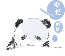 Giant Panda Calligraphy sticker #12032198