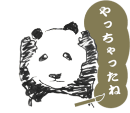 Giant Panda Calligraphy sticker #12032200