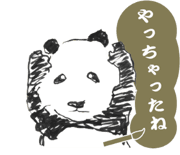 Giant Panda Calligraphy sticker #12032200