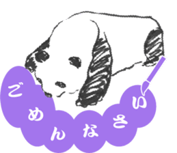 Giant Panda Calligraphy sticker #12032201
