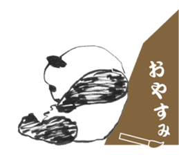 Giant Panda Calligraphy sticker #12032202