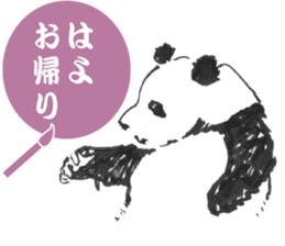 Giant Panda Calligraphy sticker #12032204