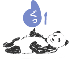 Giant Panda Calligraphy sticker #12032205