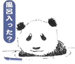 Giant Panda Calligraphy sticker #12032207