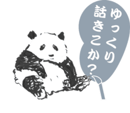 Giant Panda Calligraphy sticker #12032208