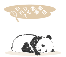 Giant Panda Calligraphy sticker #12032209