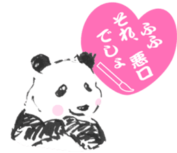 Giant Panda Calligraphy sticker #12032210