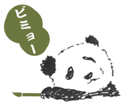 Giant Panda Calligraphy sticker #12032211