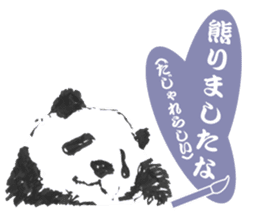 Giant Panda Calligraphy sticker #12032212