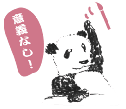 Giant Panda Calligraphy sticker #12032214