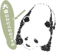 Giant Panda Calligraphy sticker #12032215
