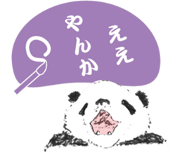 Giant Panda Calligraphy sticker #12032216