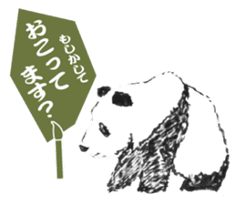 Giant Panda Calligraphy sticker #12032217