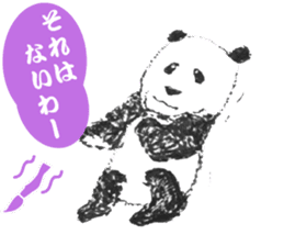 Giant Panda Calligraphy sticker #12032218